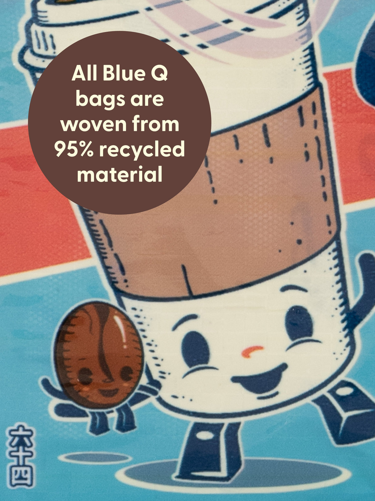 Coffee Money Coin Purse - new! by Blue Q – image 4